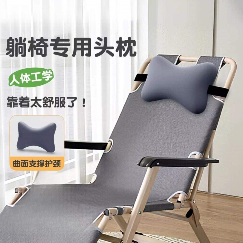 办公室折叠躺椅专用头枕工位午睡枕头椅子靠枕护颈枕午休仰睡神器