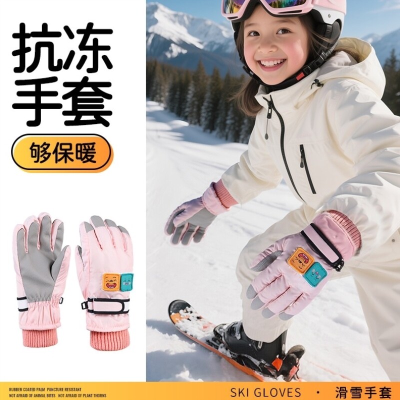 儿童滑雪手套防水保暖单板专用防风户外雪山加绒小孩专用防滑加厚