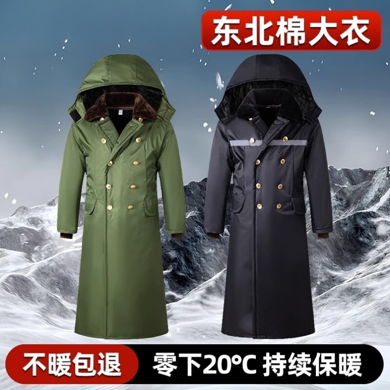 军大衣男款加厚冬季加绒棉服棉衣外套劳保棉袄防寒工作服中长款