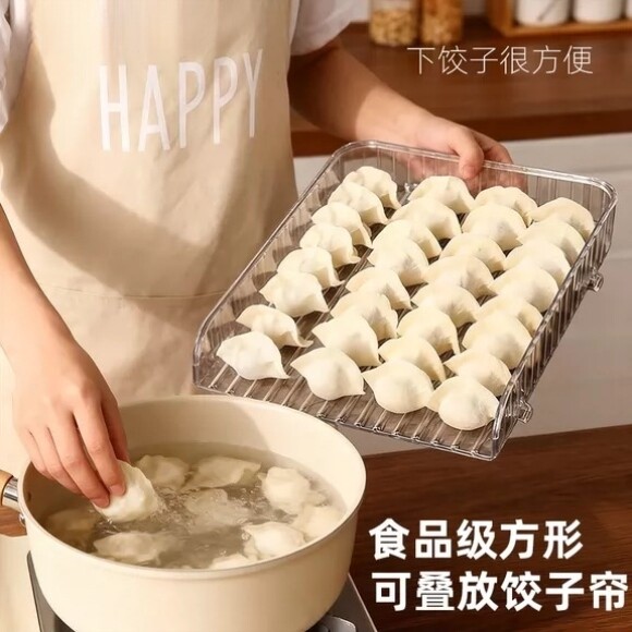 多层饺子帘盖帘家用食品级放冰箱长方形大容量篦子防粘冻饺子托盘