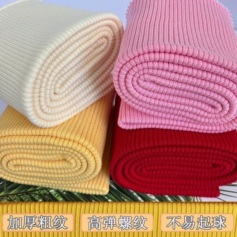 全棉罗纹下摆袖口领口布料卫衣螺纹孕妇宝宝裤头裤脚松紧针织面料