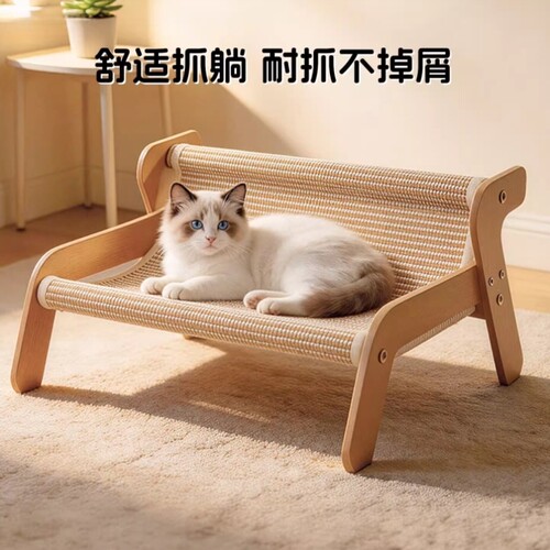 猫抓板猫窝剑麻躺椅夏季猫床四季通用耐磨不掉屑夏天猫咪睡窝沙发