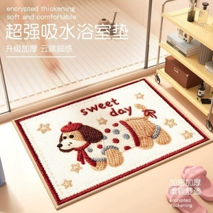 仿亚麻编织浴室地垫吸水速干卫生间地垫浴室门口防滑家用脚垫地毯