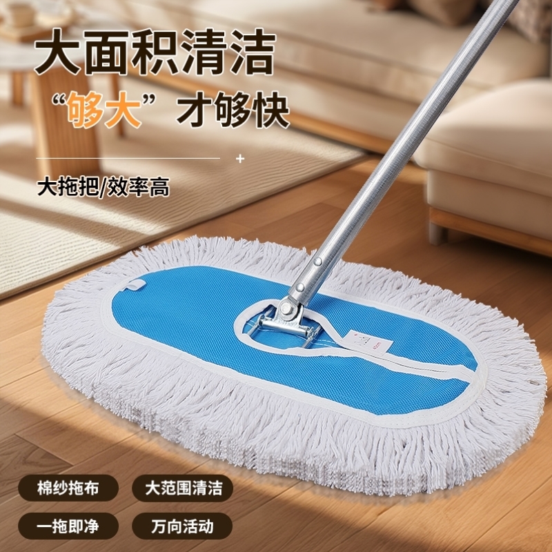 地拖拖把家用一拖净平板大墩布托帕厨房瓷砖神器保洁商用酒店饭店
