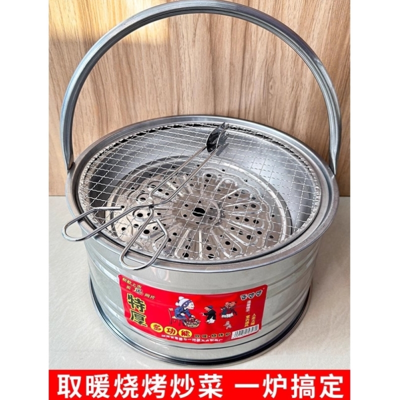 户外烧烤炉烤火盆取暖炉碳火盆炉子架木炭家用农村老式野炊搬家