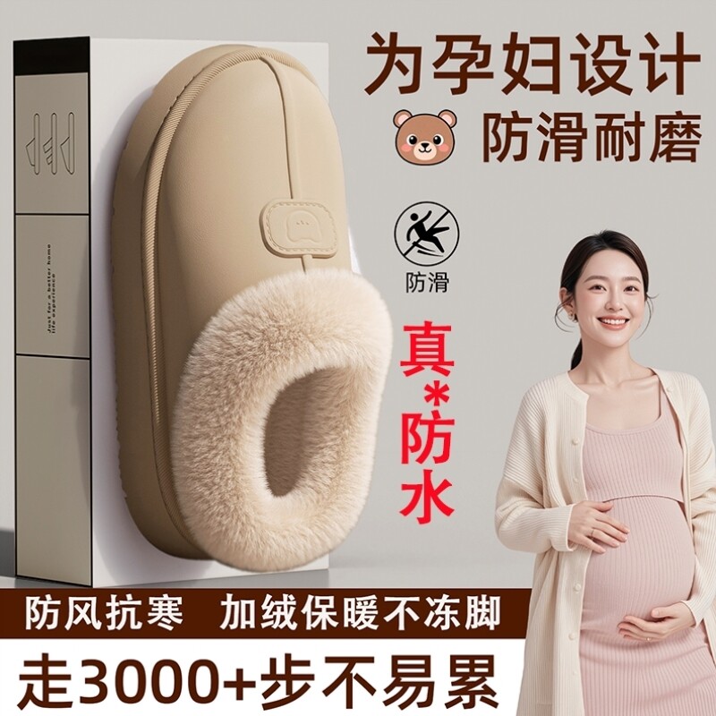 防水棉拖鞋女款冬外穿2025新款防滑雪地靴毛绒保暖包跟厚底棉鞋女