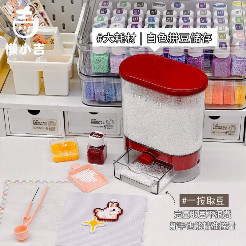 一键按压拼豆收纳盒黑白专用大容量透明手工diy材料豆子分装瓶子