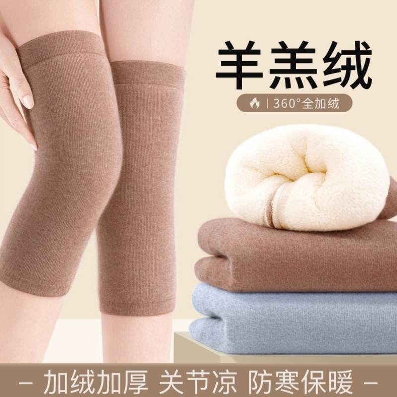羊羔绒护膝盖套保暖老寒腿男女士关节老年人专用秋冬季全加绒加厚