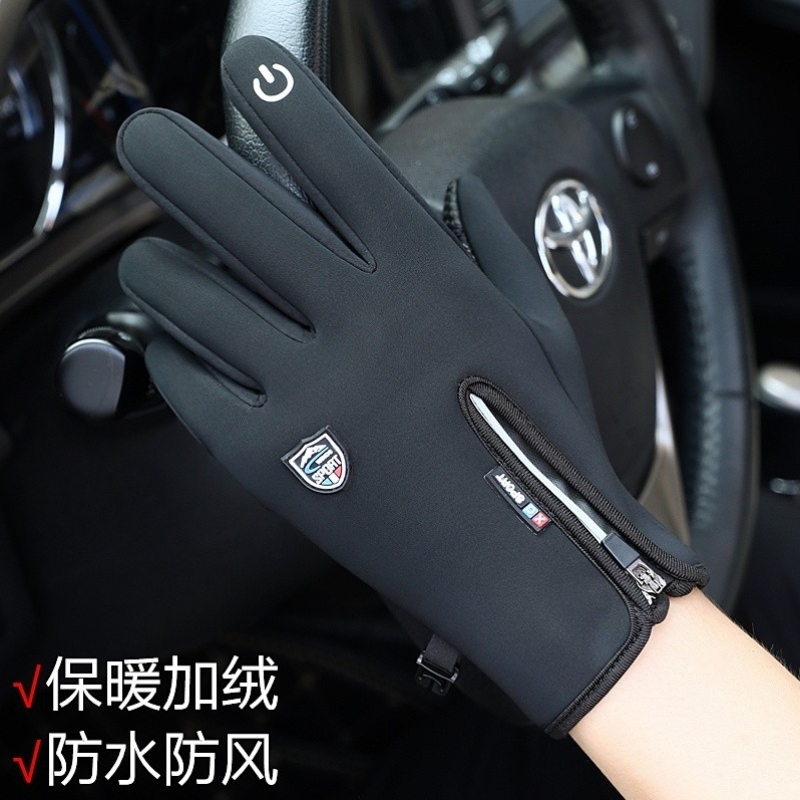 手套男士冬季保暖触屏加绒加厚防水防滑耐磨户外骑行开车全指手套