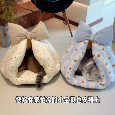 半封闭式安全感猫窝宠物加厚狗窝秋冬保暖睡觉用幼猫咪蝴蝶结帐篷