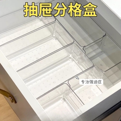 亚克力桌面收纳盒长方形小型透明抽屉收纳盒子分隔办公室工位神器