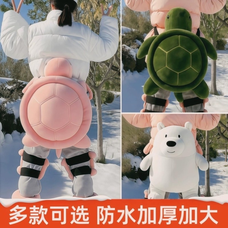 滑雪护具小乌龟护臀垫加厚防摔保暖屁股垫防水护膝单双板防护装备