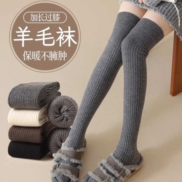 小腿袜子女款秋冬季保暖中筒袜白色防下滑压力袜显瘦长筒袜配靴子