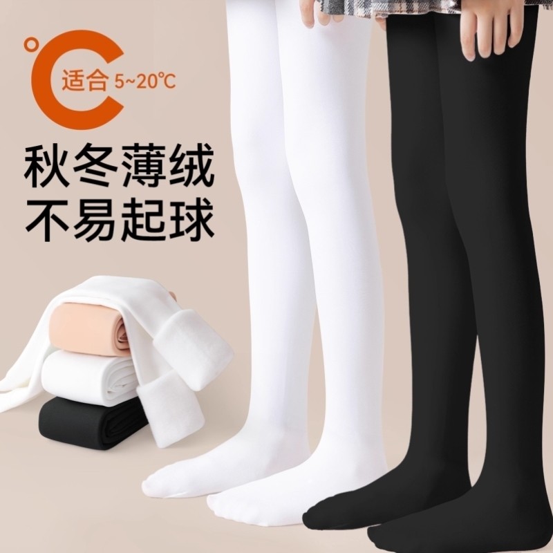 女童黑色打底裤春秋中大童白色舞蹈袜秋季薄款打底袜子儿童连裤袜