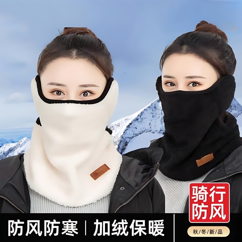 冬季防风保暖口罩加绒防寒护耳围脖冬天滑雪电动车骑行三合一面罩