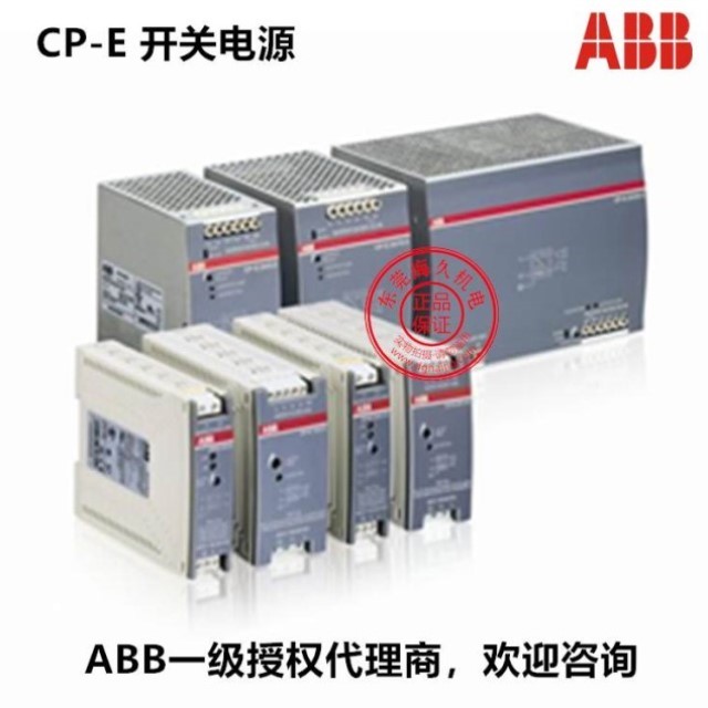 议价ABB开关电源 CP-E 48/5.0100947541SVR427034R2000CP-S