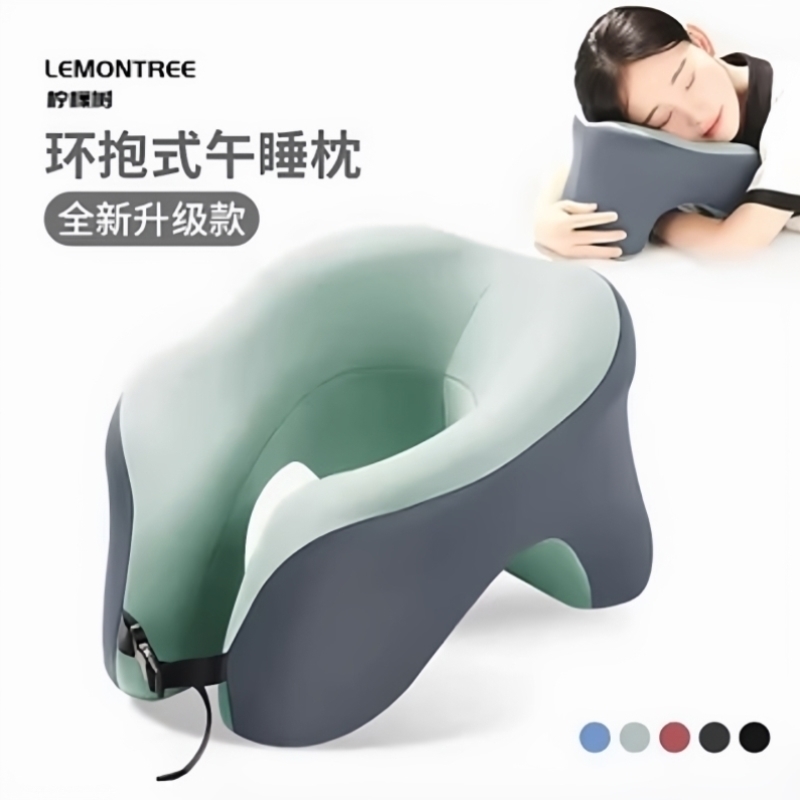 趴睡枕办公室午睡枕工位趴桌子睡觉午休神器多功能记忆棉u型枕头