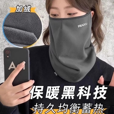 套头围脖男款秋冬季百搭多功能骑行防风面罩挂耳保暖脖套针织围巾