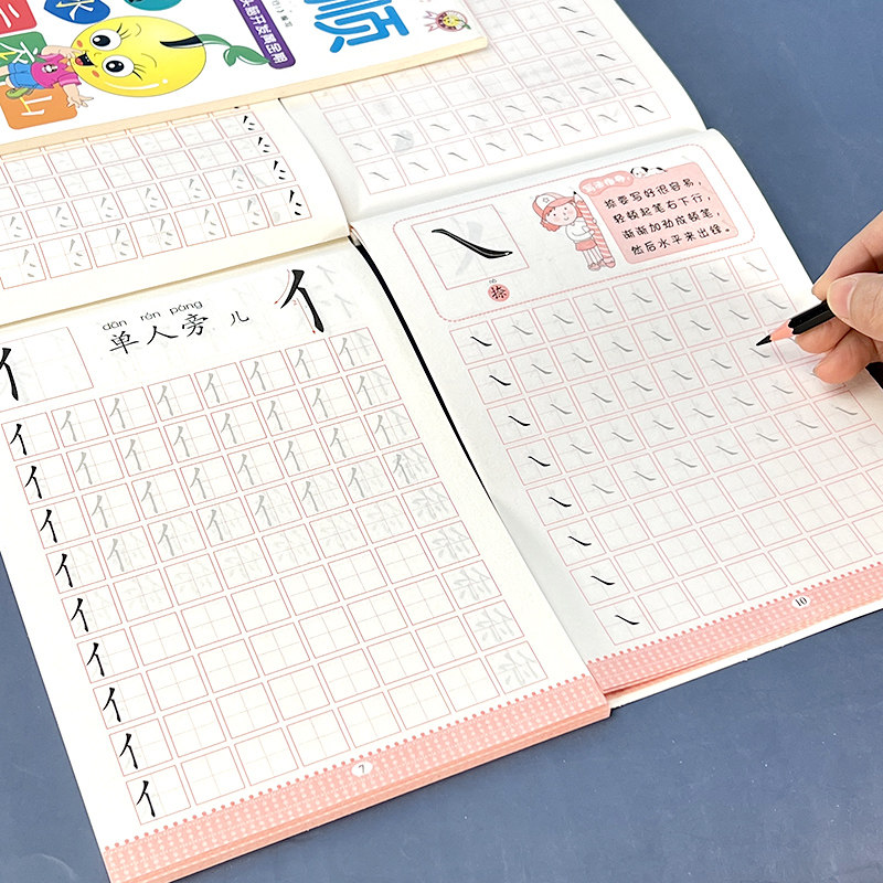 升小入学准备描印临摹描红幼儿园初学者大班儿童田字格汉字练字写字本