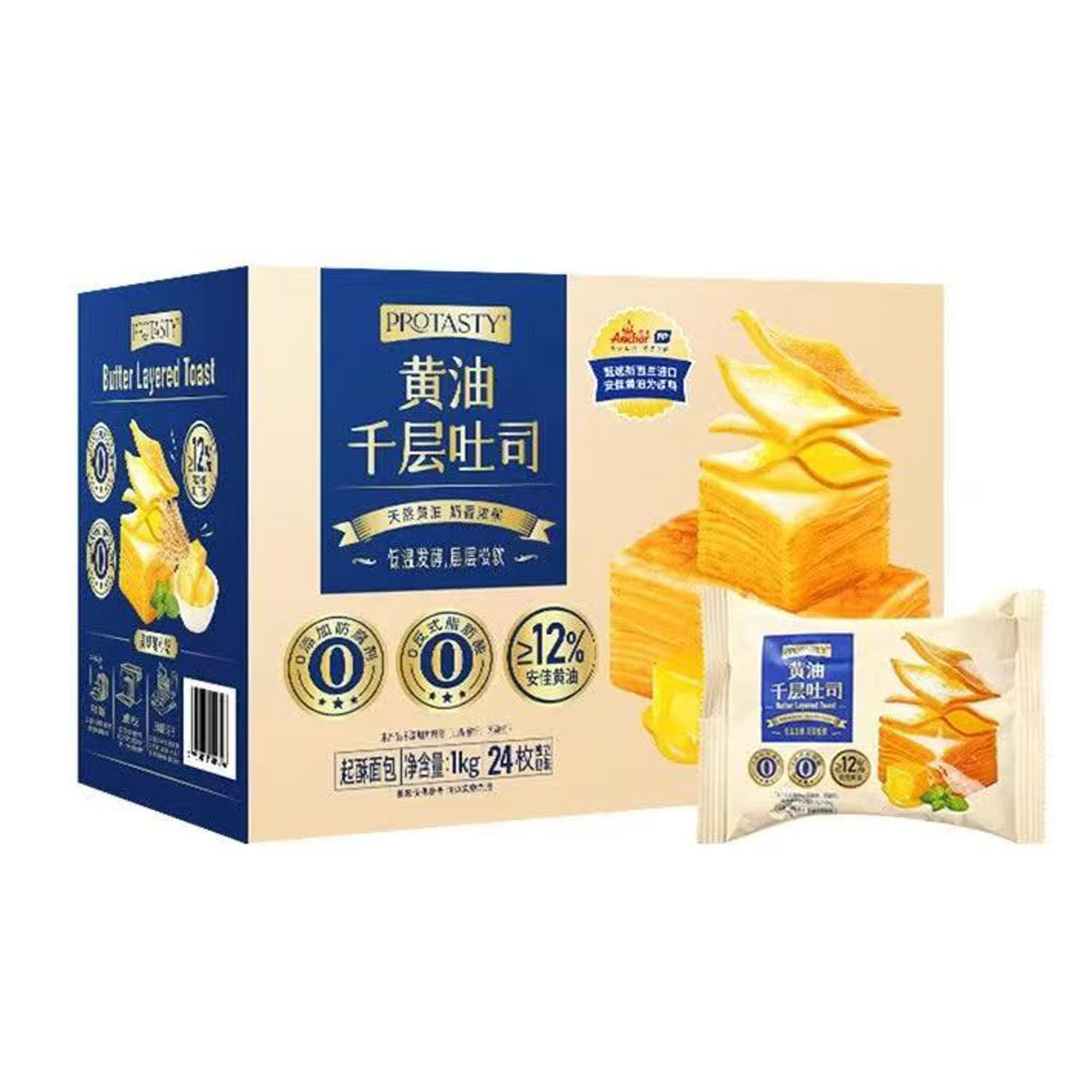 山姆代购protasty黄油千层吐司1kg面包糕点便携独立学生营养早餐
