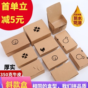 一次性韩式炸鸡盒鸡翅盒牛皮纸外卖鸡排鸡块鸡腿打包盒鸡包装盒子