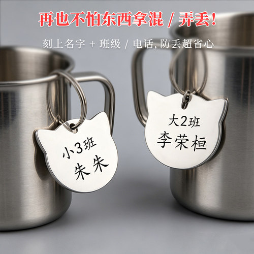 宠物走失刻字名牌钥匙扣挂件