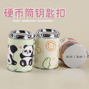 卡通零钱罐创意硬币筒存放公交车硬币携带金属零钱罐存钱创意品