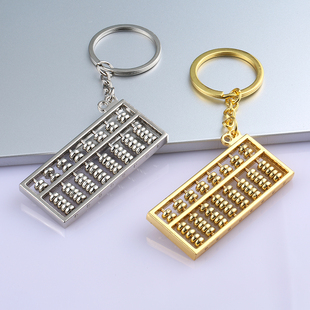 算盘钥匙扣金属算盘钥匙链金算盘银算盘钥匙挂件个性创意小礼品