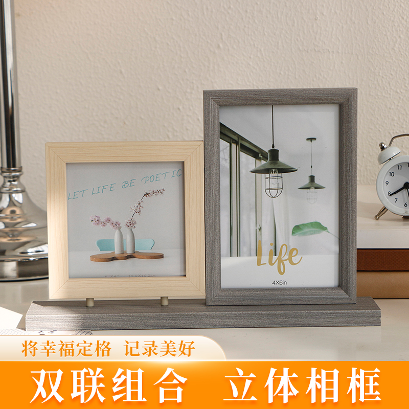 创意组合相框摆台宝宝情侣照片框
