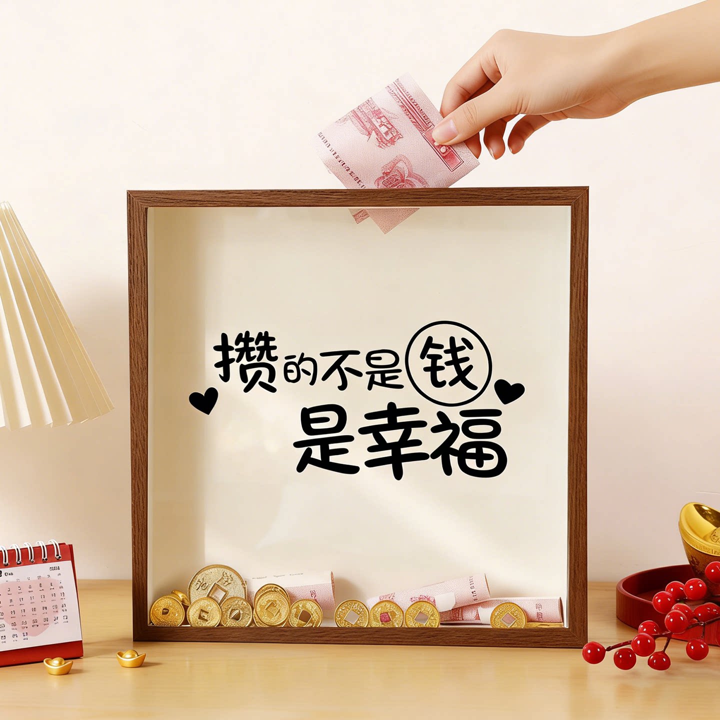 招财存钱罐相框纸币银币纪念币收纳电影演唱会机票根明信片展示框