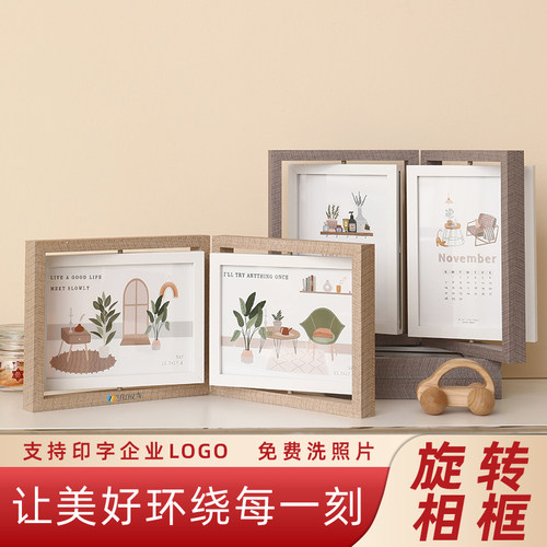双面旋转折叠相框印字企业logo