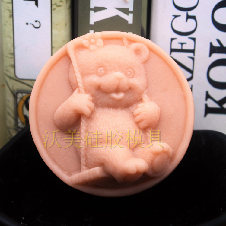手工皂模具 蜡烛硅胶模具 香皂模具  肥皂硅胶小熊荡秋千模具