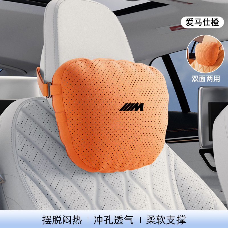 宝马M标头枕护颈4腰靠垫5系3系1系7系X1X2X3X4X5座椅车载内饰用品