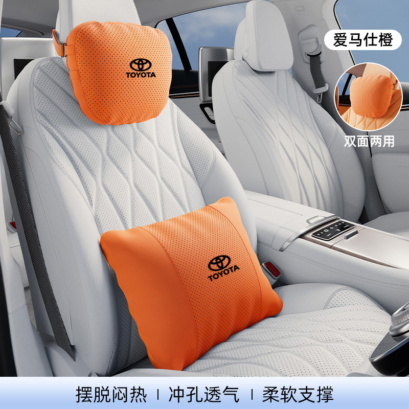 适用丰田头枕护颈枕亚洲龙雷凌汉兰达凯美瑞卡罗拉荣放rav4腰靠枕