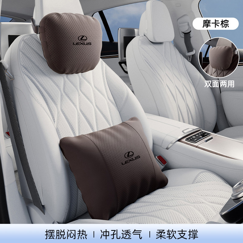 适用雷克萨斯ES200头枕腰靠垫ES300h/RX/NX/UX/LS/LX护颈枕汽车载