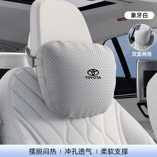 适用于丰田凯美瑞汉兰达荣放卡罗拉雷凌专用汽车头枕护颈枕腰靠垫