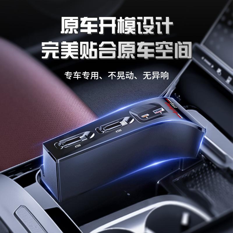 奔驰车载拓展坞充电器快充扩展坞