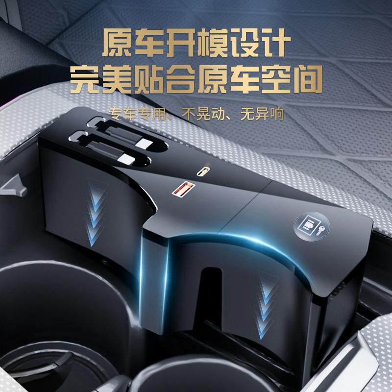 奔驰E级车载充电器快充拓展坞