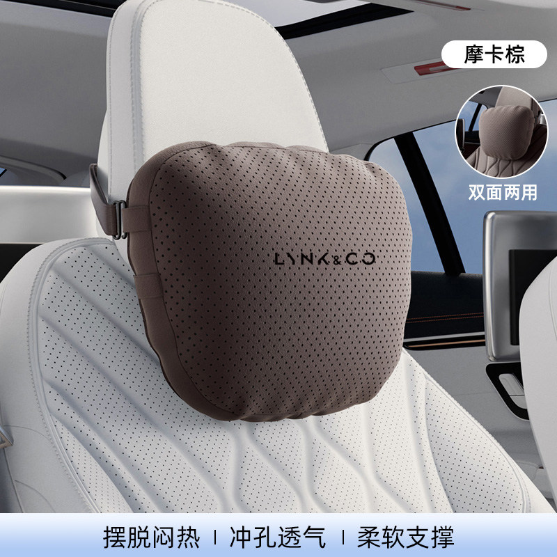 领克头枕腰靠01/02/03/05/06/08/09专用汽车靠垫腰垫护腰车内装饰