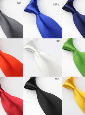 银白色领带黑色金黄色男士正装领带8cm韩版领带大红色领带1条包邮