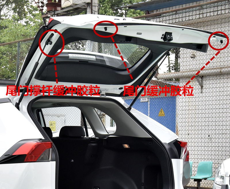 适用14-21款RAV4荣放后尾门缓冲胶粒胶垫胶墩撑杆缓冲胶粒胶垫