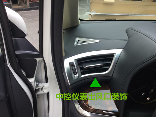 适用雷克萨斯LM300350内饰开关空调出风口拉手装饰亮贴电镀框罩
