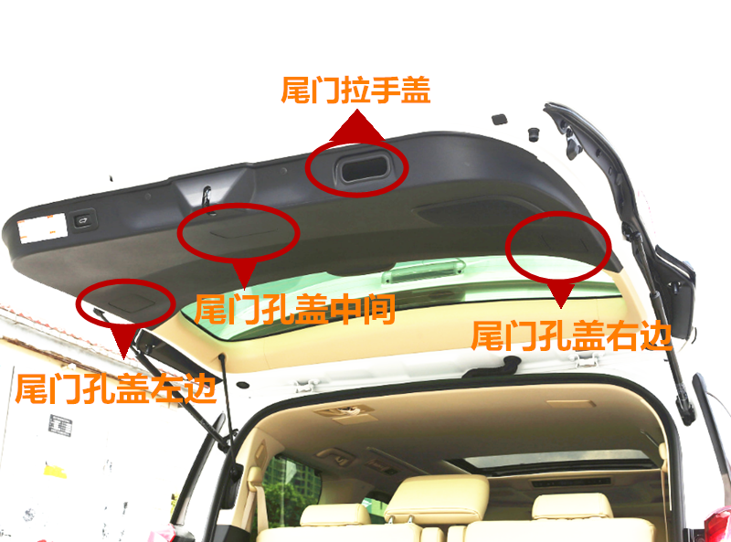 适用阿埃尔法威尔法雷克萨斯LM后备尾箱尾门板孔盖拉手把手盖板,汽车用品/电子/清洗/改装,全车改装套件,淘宝优惠券,粉丝福利购,淘宝优惠卷