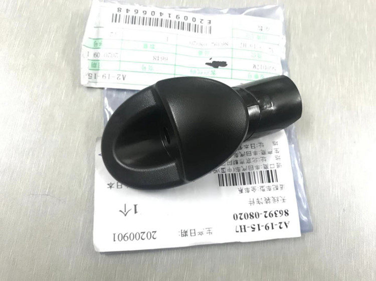 适用塞纳汉兰达FJ酷路泽坦途红杉原装天线芯装饰胶套皮套胶盖底座