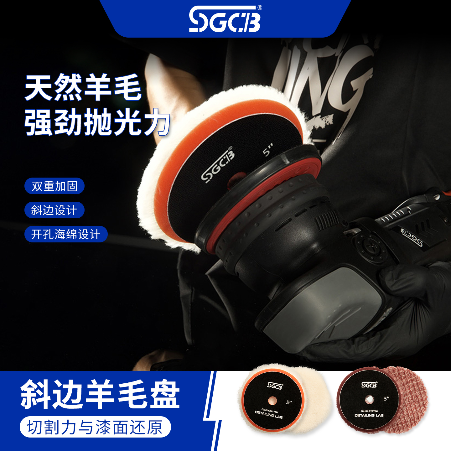 台湾新格进口专业羊毛盘da专用