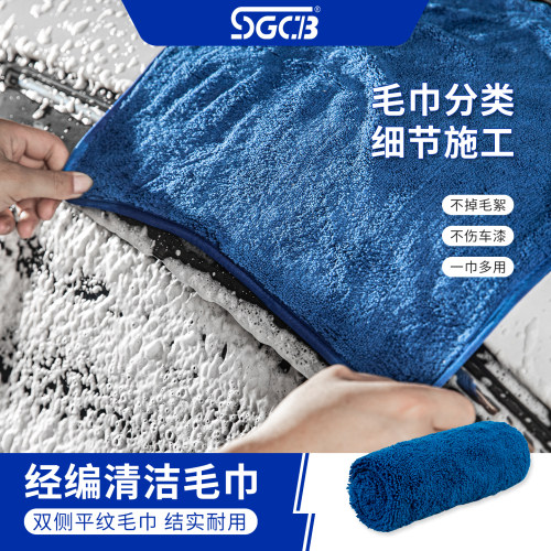 新格洗车毛巾吸水加厚大号专用