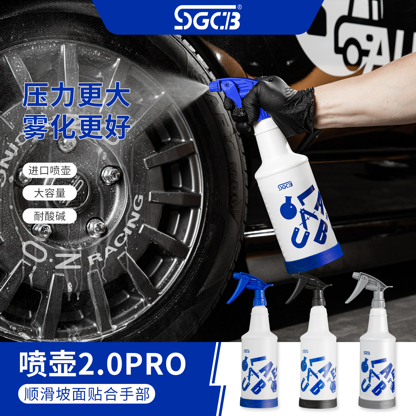 车衣sgcb新格喷壶壶雾化耐酸碱专用喷头工具汽车洗车液贴膜泡沫,汽车用品/电子/清洗/改装,其它车用清洗工具/用品,淘宝优惠券,粉丝福利购,淘宝优惠卷