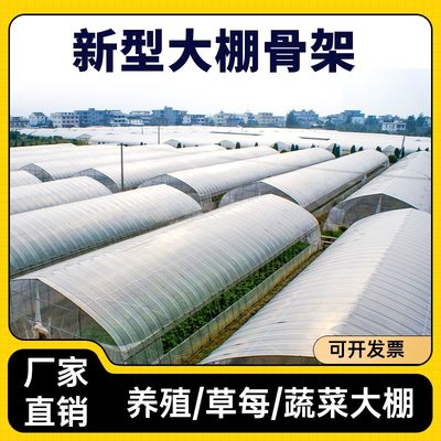 温室大棚热镀锌钢管骨架家用种植蔬菜养猪椭圆管养殖椭圆防锈钢管