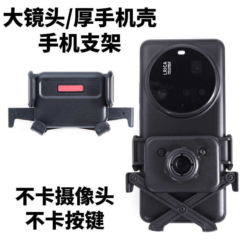 适用mate70Pro手机导航支架mate60pro空调出风口车载支架不卡镜头
