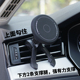 手机车载支架Magsafe磁吸出风口支架汽车上车用导航苹果15新16pro